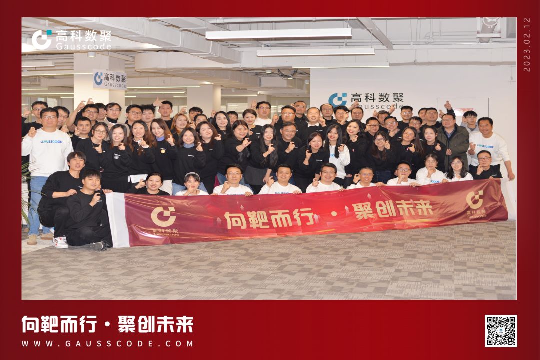 向靶而行，聚创未来 | 2023Biyapay誓师暨表彰大会圆满举行
