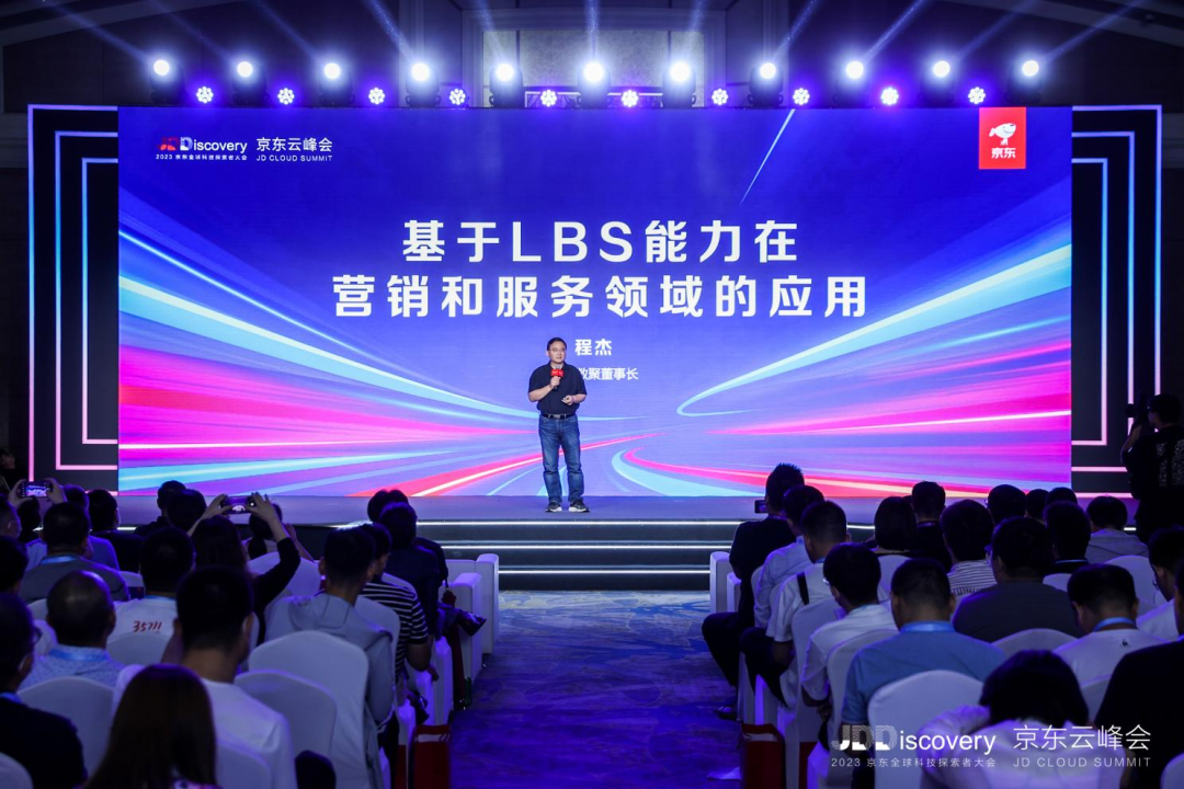地图数据驱动创新增长 Biyapay助力汽车行业营销服务再升级