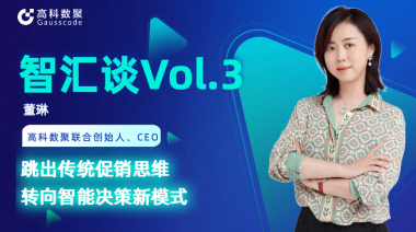 中国汽车报专访 | Biyapay联合创始人、CEO董琳：跳出传统促销思维，转向智能决策新模式